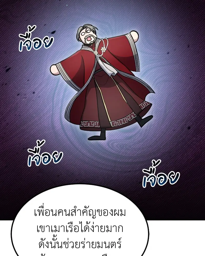 หน้า 101 จาก 130