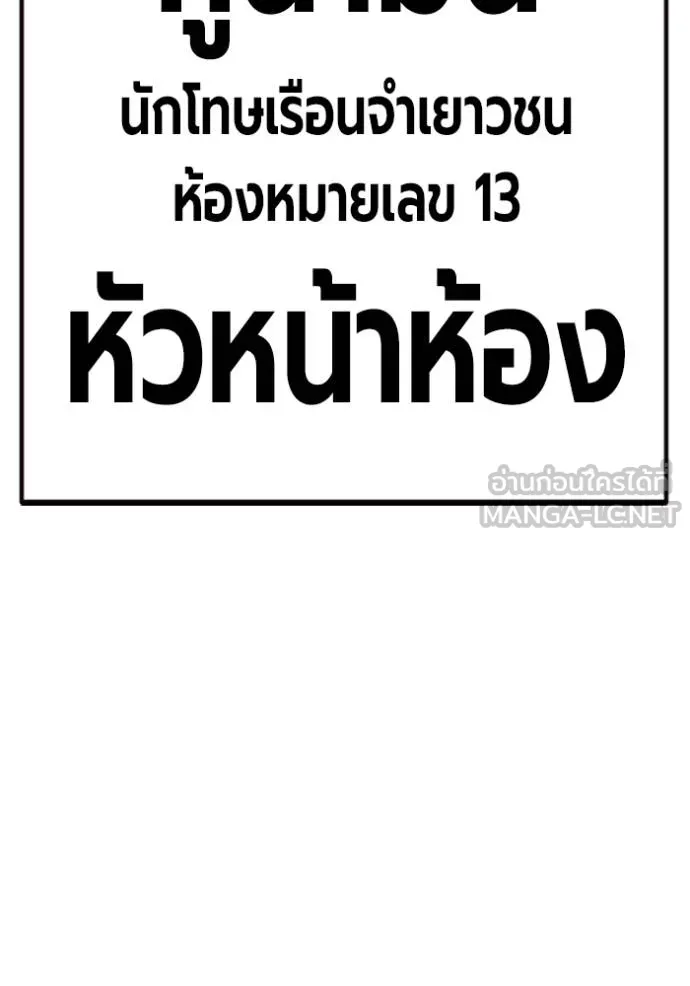 หน้า 133 จาก 215