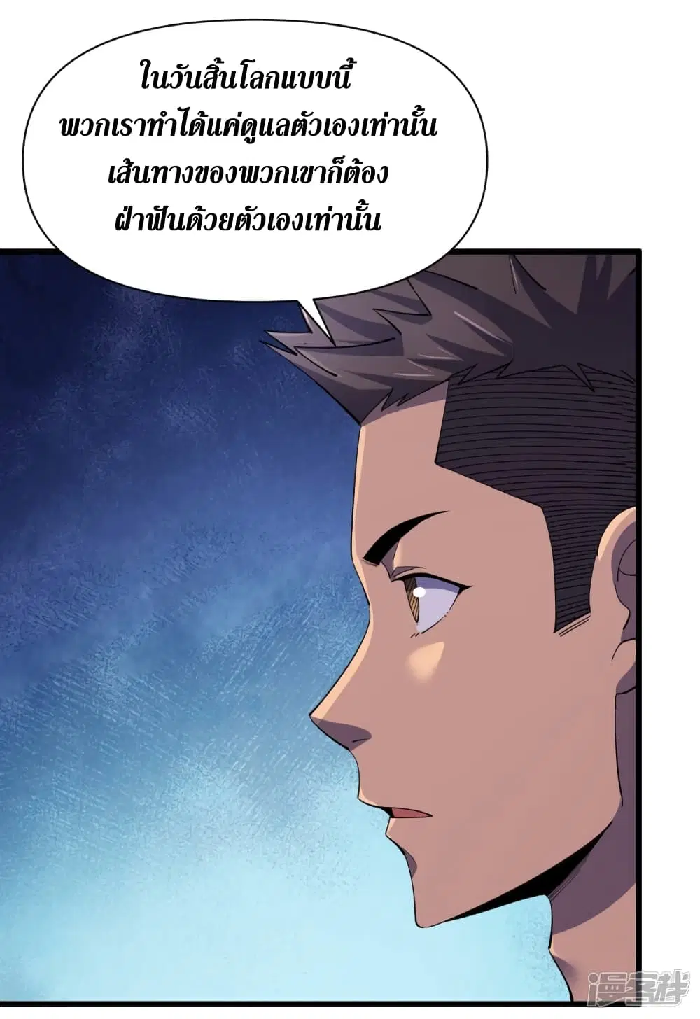หน้า 14 จาก 40