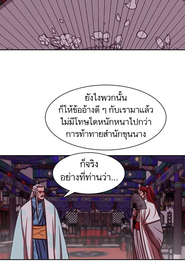 หน้า 15 จาก 81