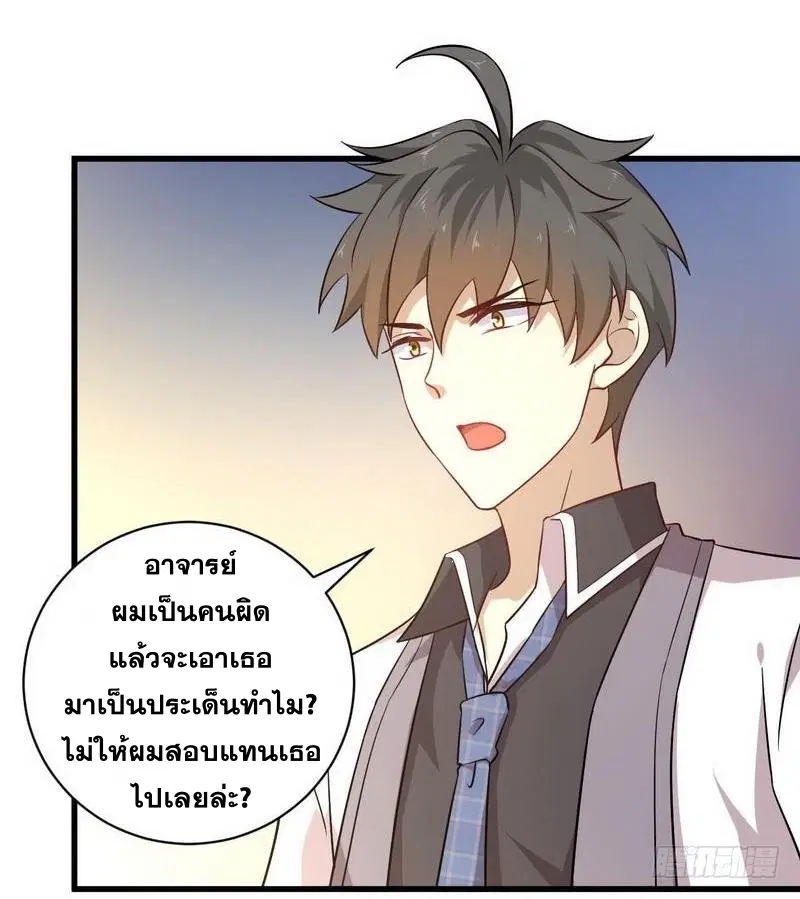 หน้า 12 จาก 25