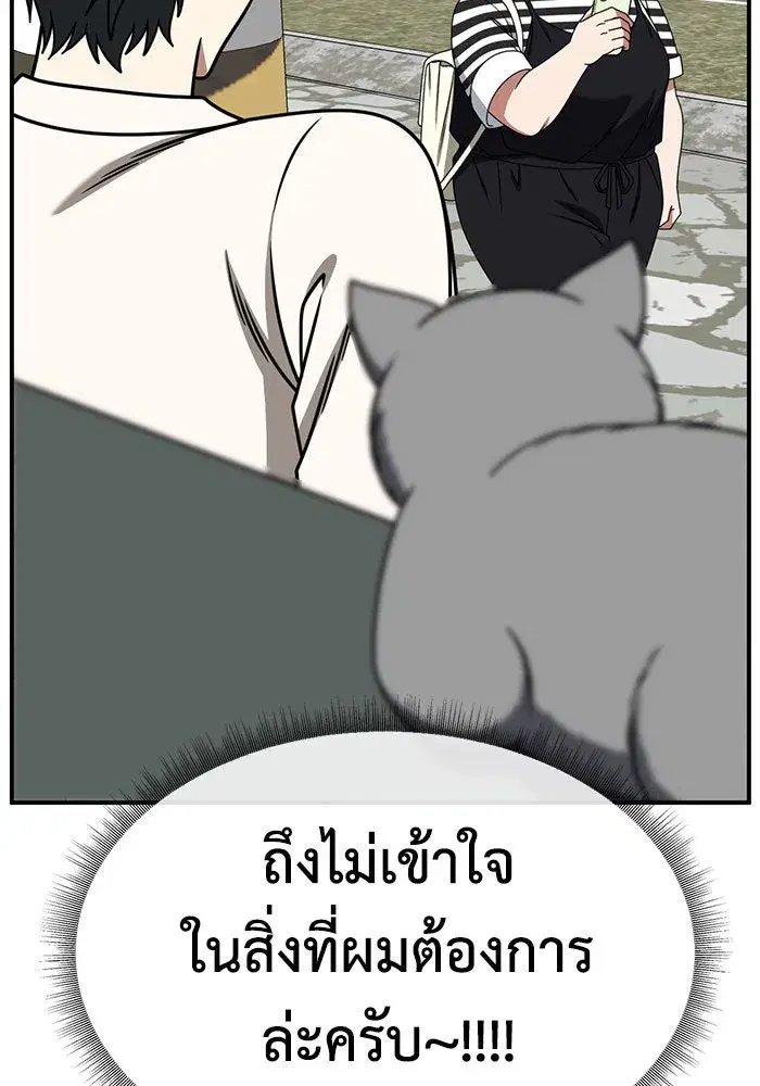 หน้า 104 จาก 182