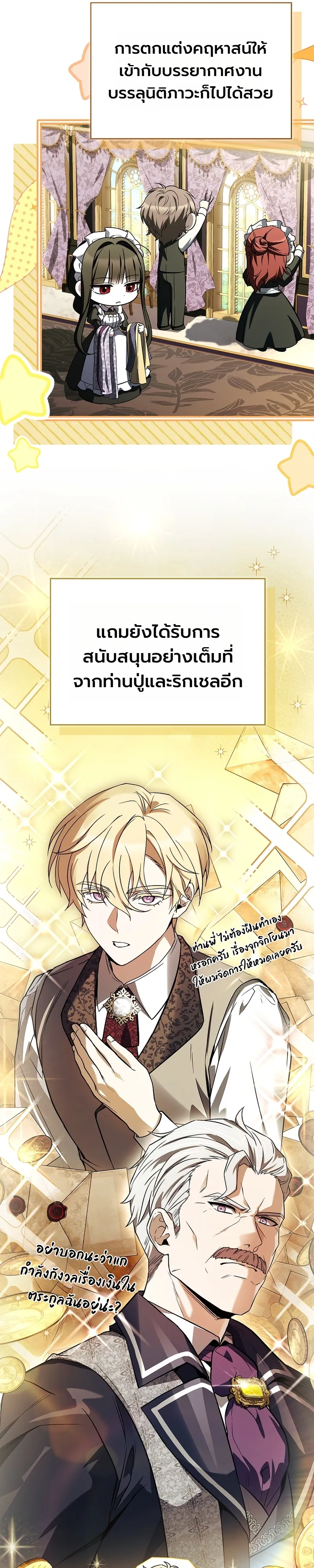 หน้า 36 จาก 45