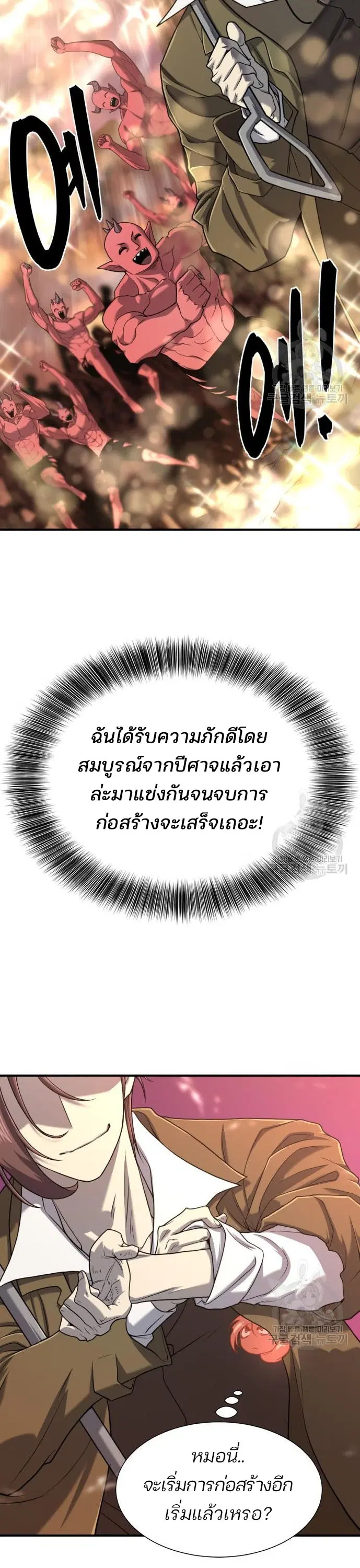 หน้า 13 จาก 40