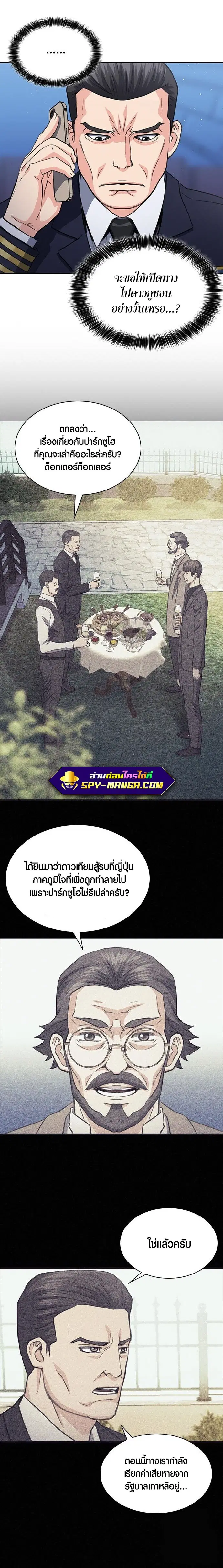 หน้า 12 จาก 27