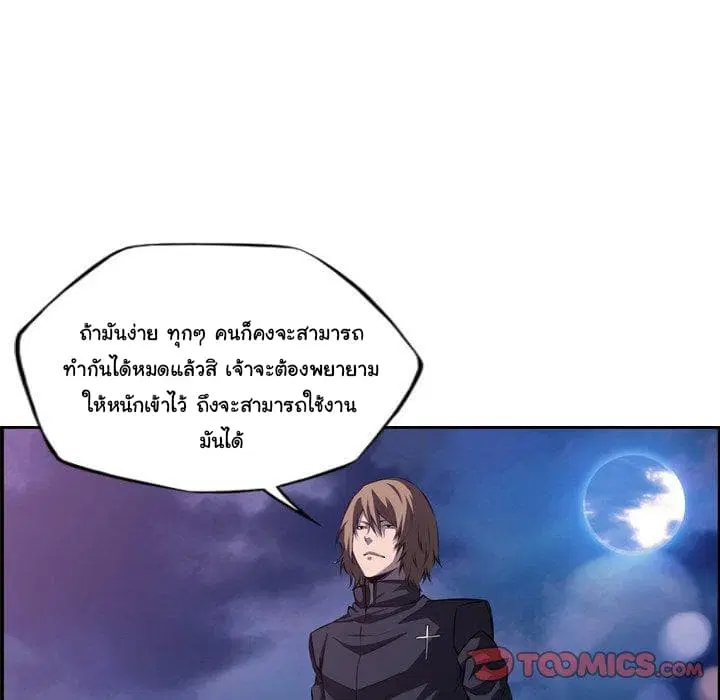 หน้า 43 จาก 98