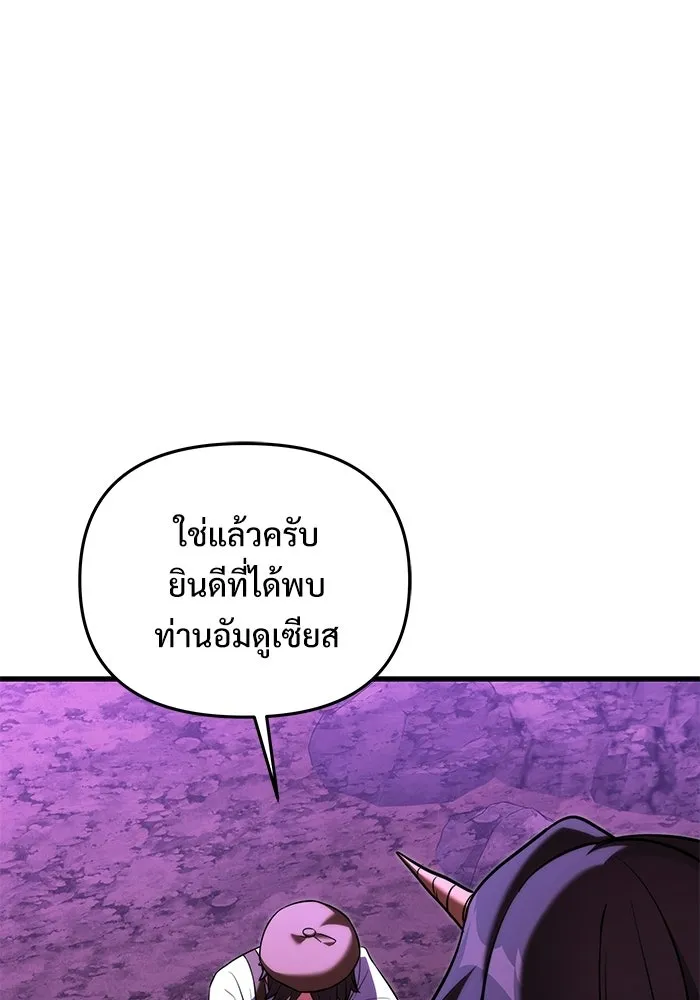 หน้า 38 จาก 155