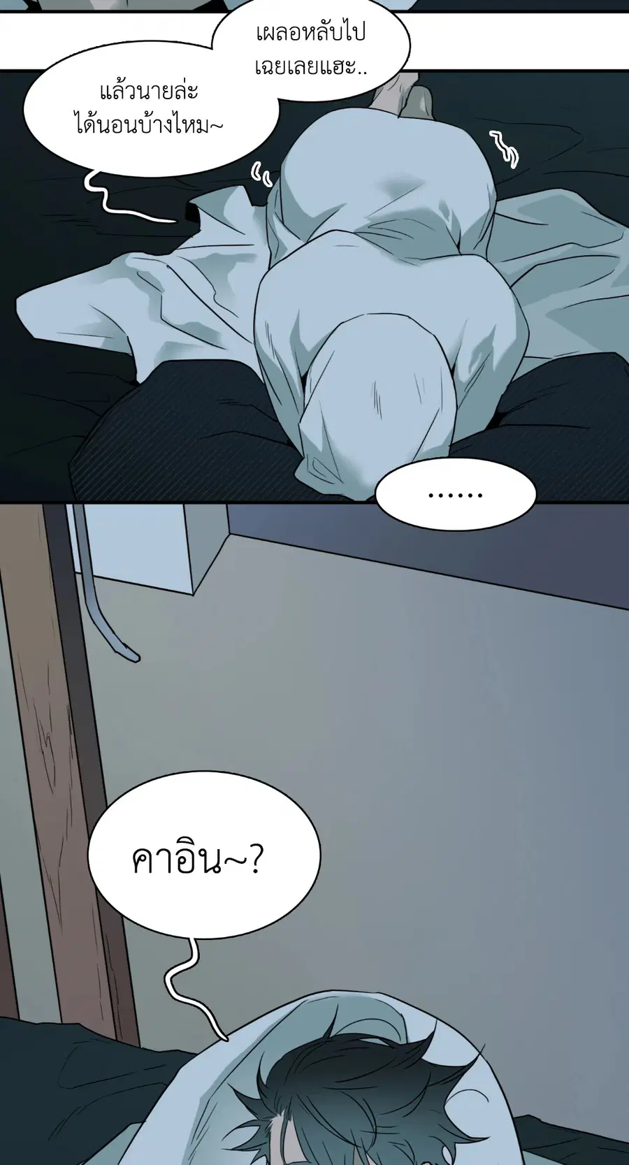 หน้า 4 จาก 49