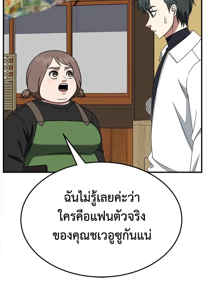 หน้า 25 จาก 200