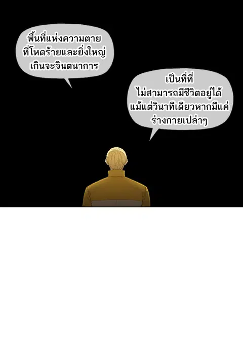 หน้า 71 จาก 103