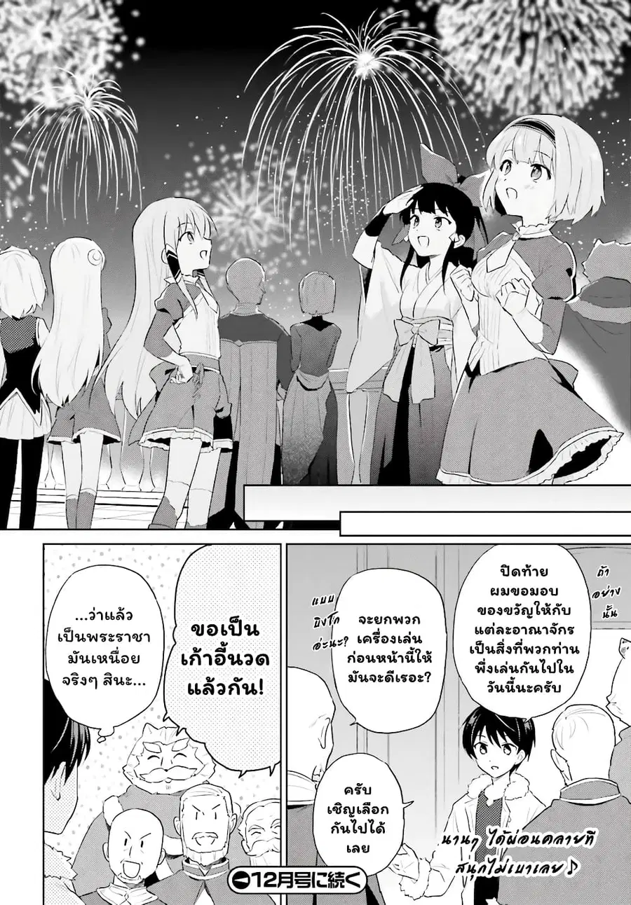 หน้า 12 จาก 13