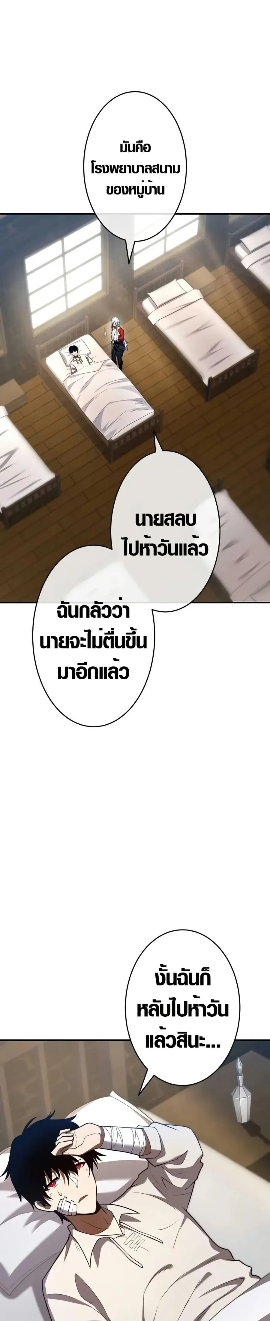 หน้า 12 จาก 50