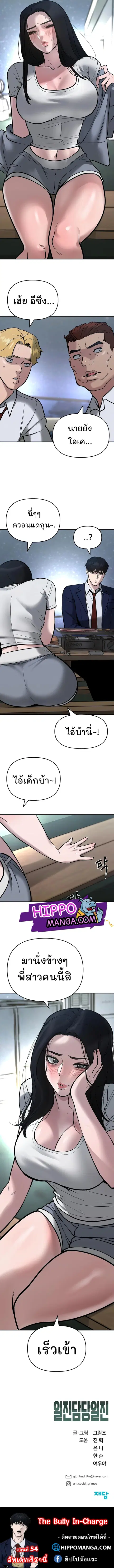 หน้า 23 จาก 23
