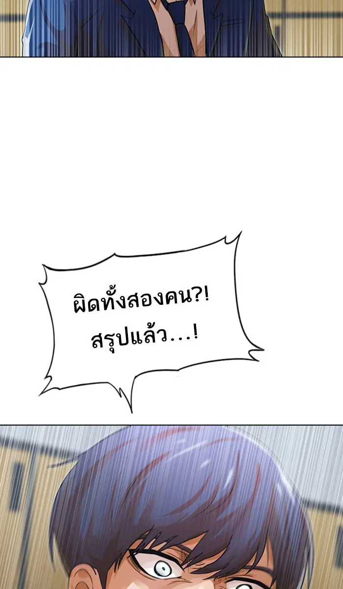 หน้า 45 จาก 138
