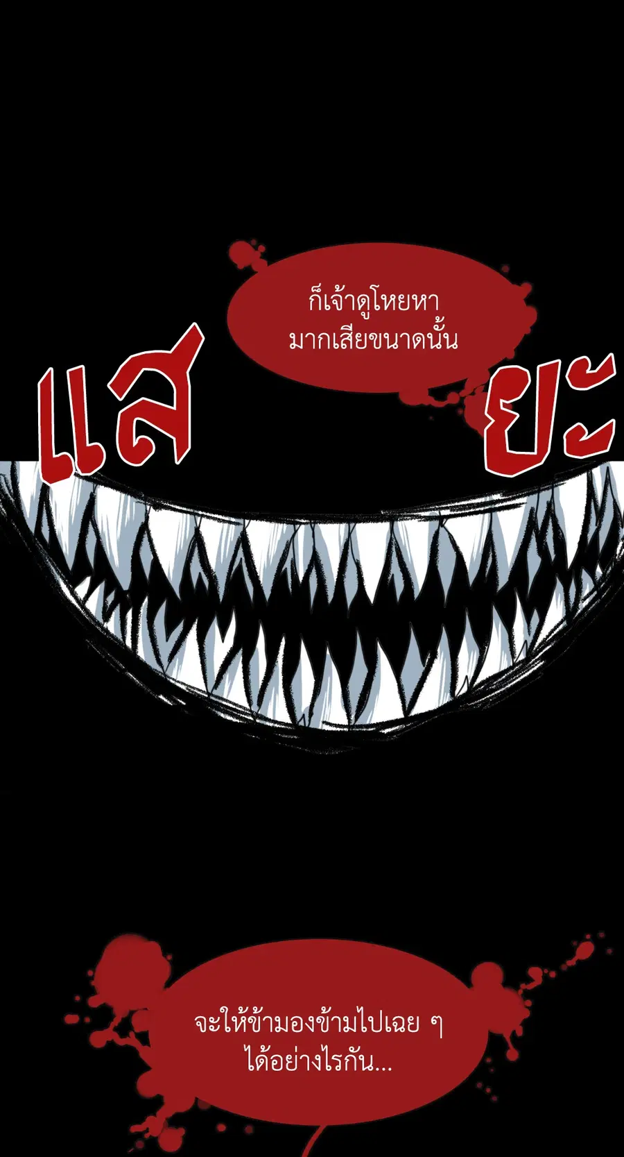 หน้า 18 จาก 77