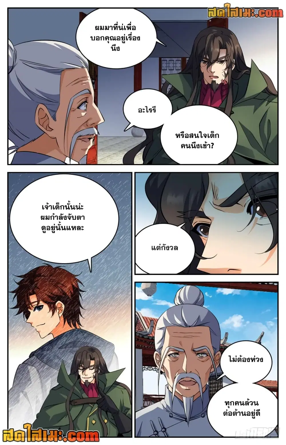 หน้า 9 จาก 10
