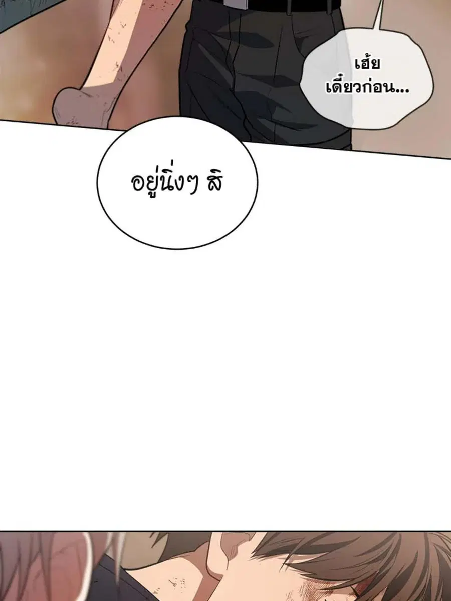 หน้า 69 จาก 104