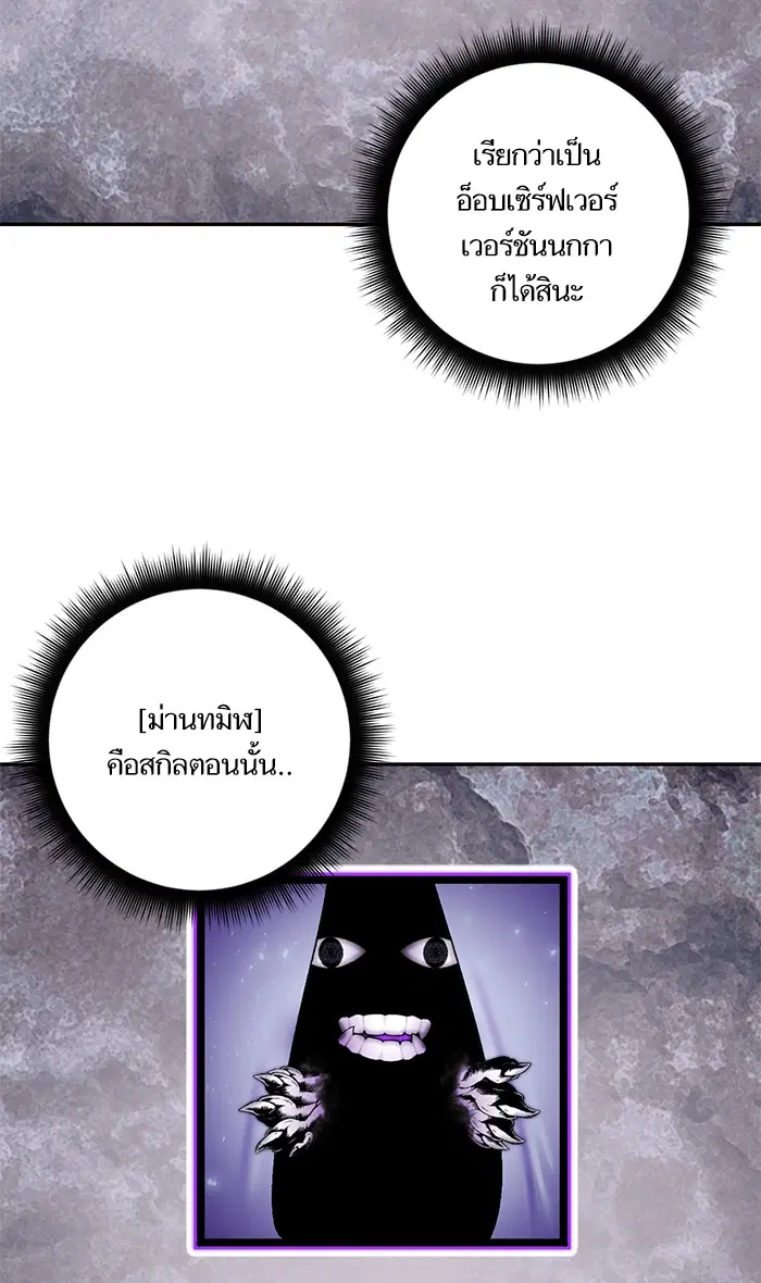 หน้า 11 จาก 93