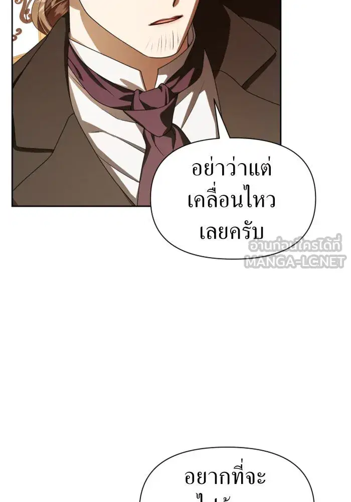 หน้า 90 จาก 174
