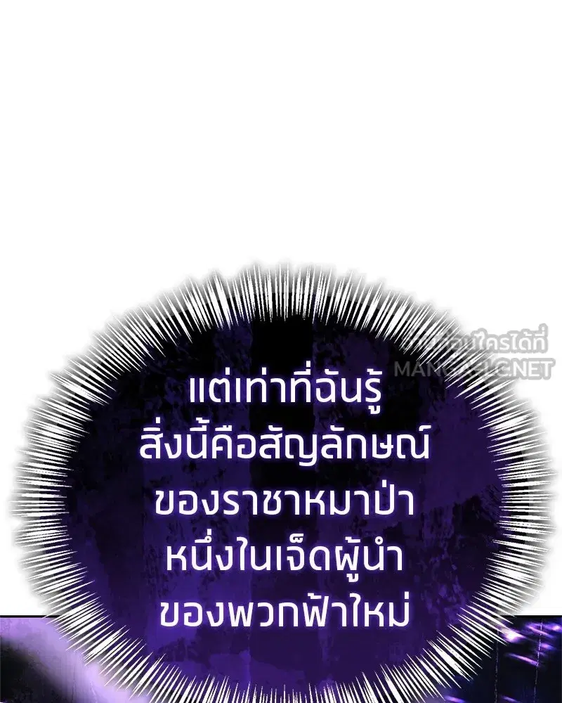 หน้า 183 จาก 201