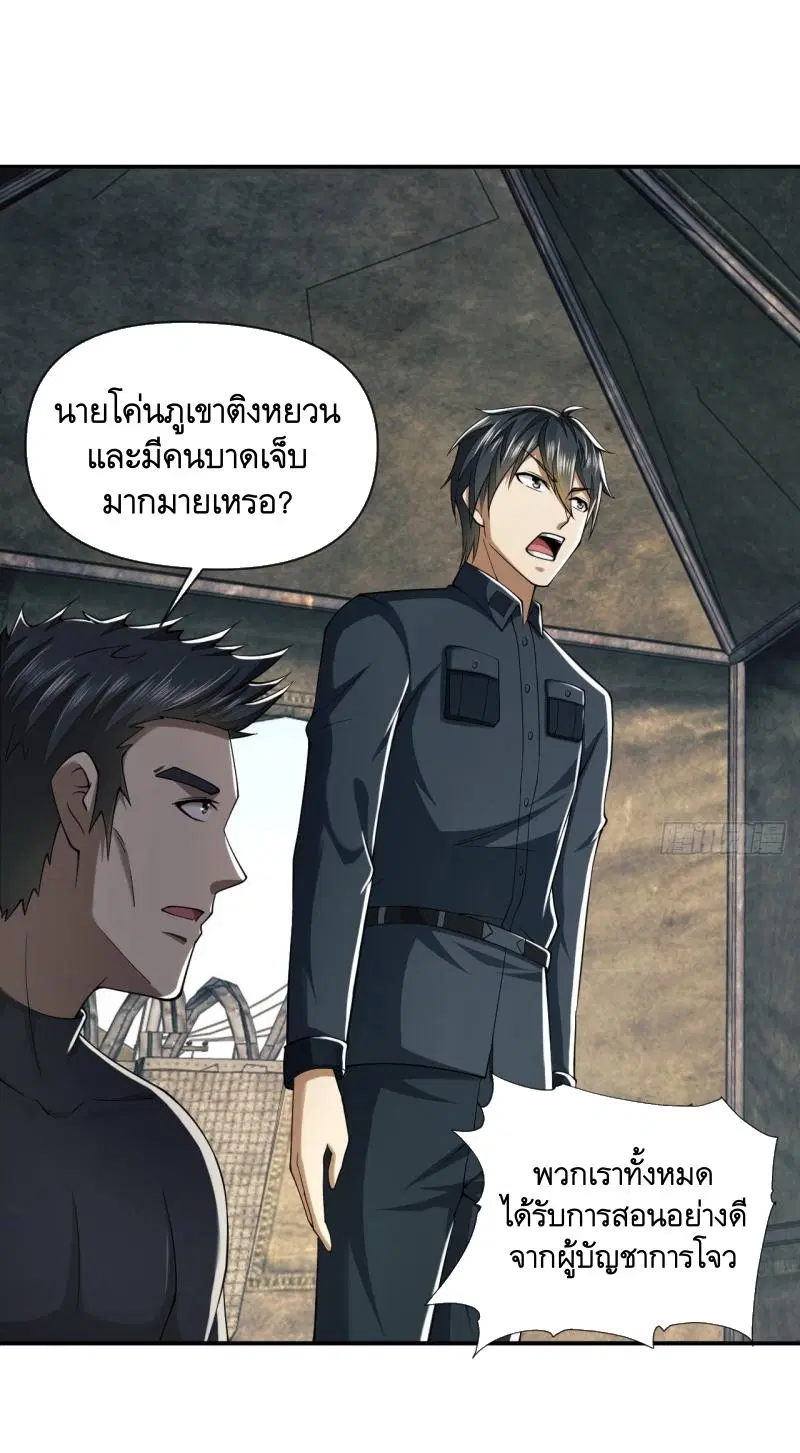 หน้า 38 จาก 57