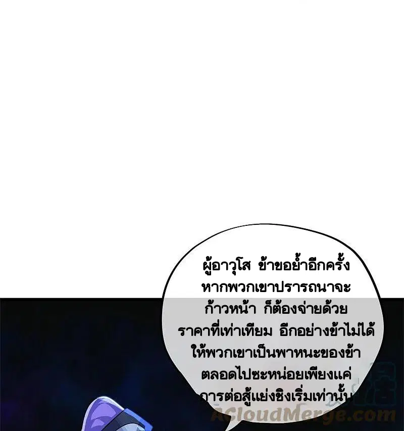 หน้า 3 จาก 71