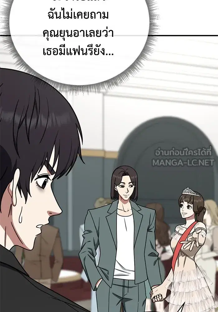 หน้า 135 จาก 154