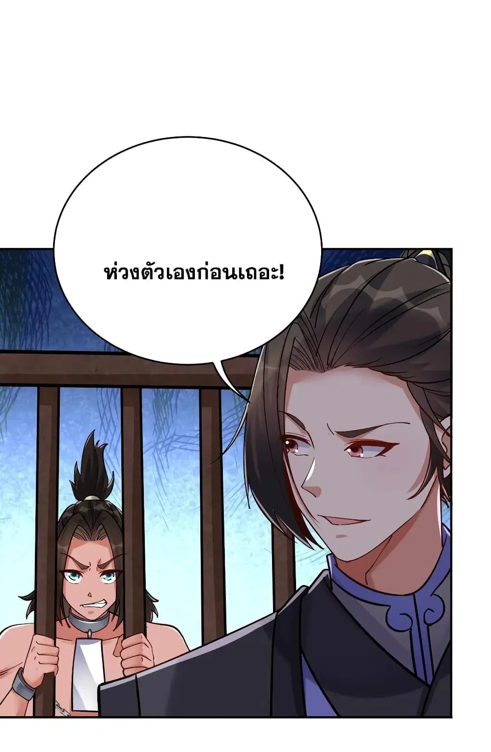 หน้า 19 จาก 31