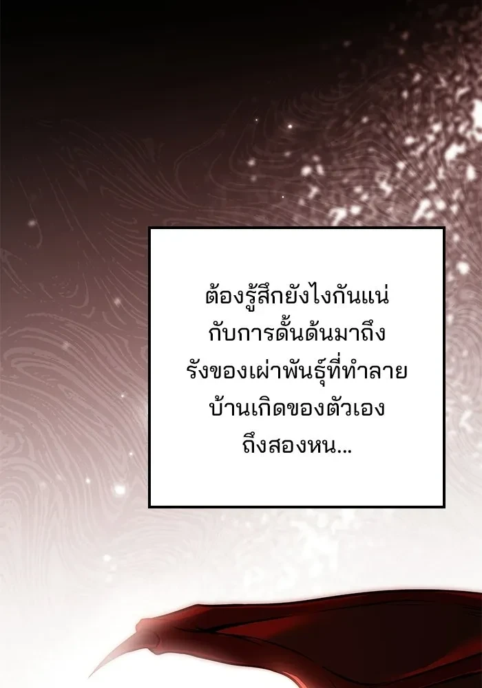 หน้า 127 จาก 159