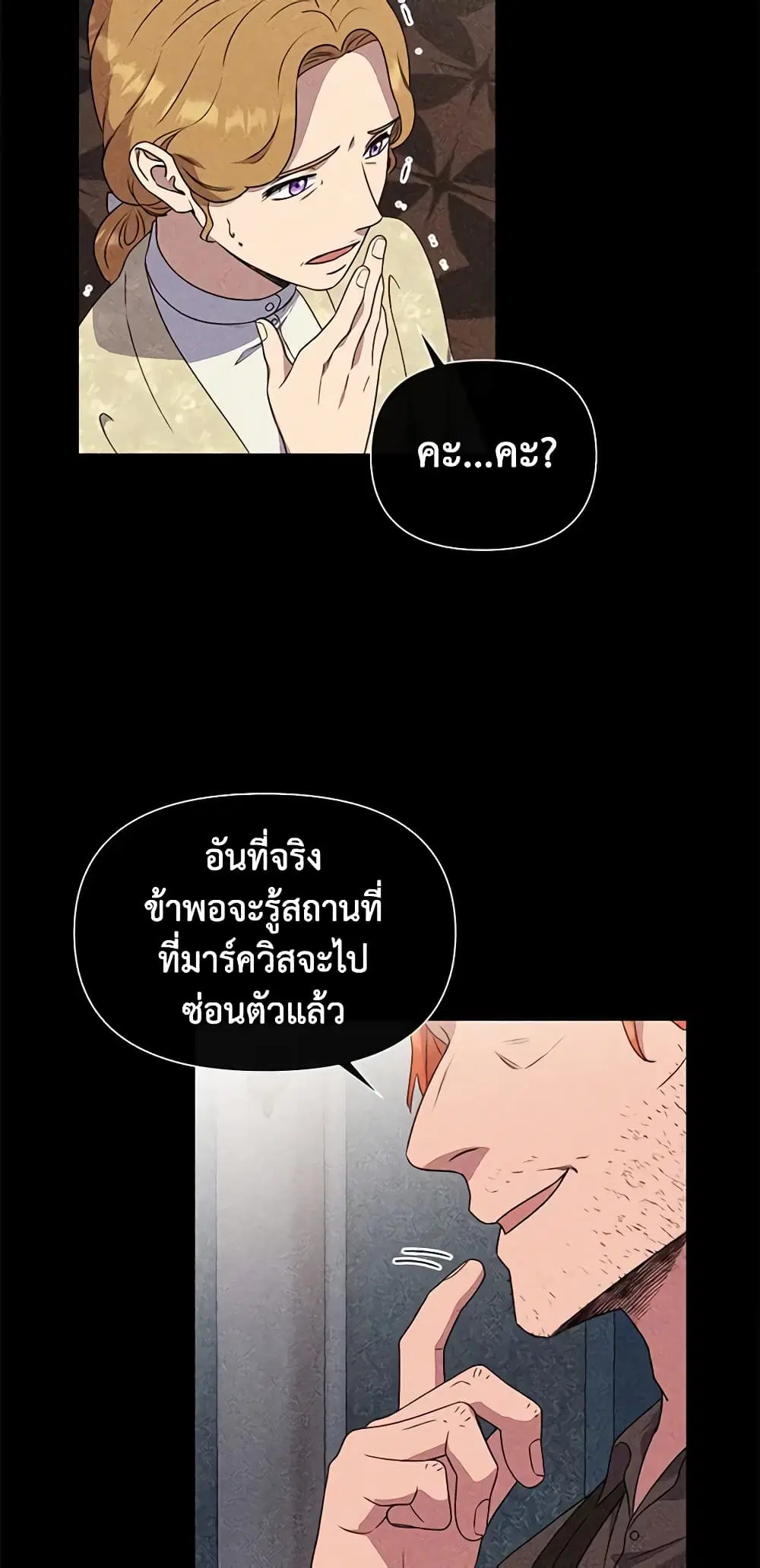หน้า 27 จาก 45