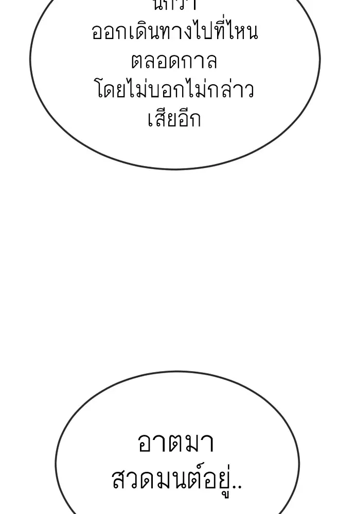 หน้า 158 จาก 202