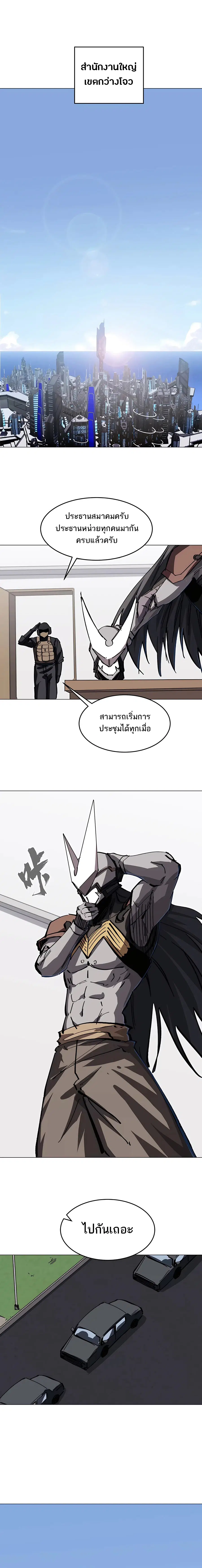 หน้า 2 จาก 11