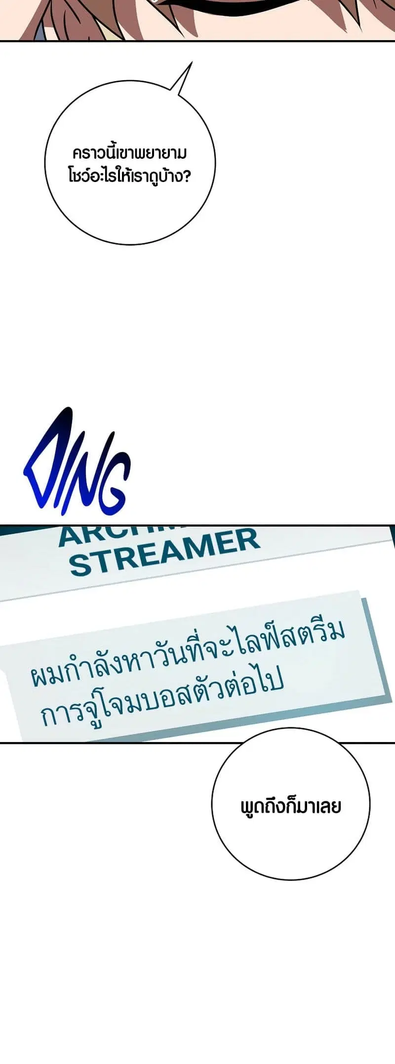 หน้า 20 จาก 75