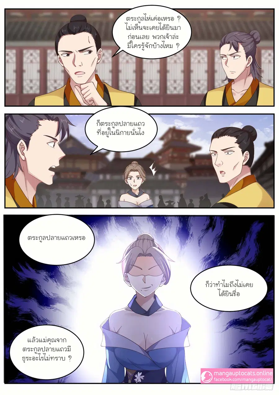 หน้า 1 จาก 10