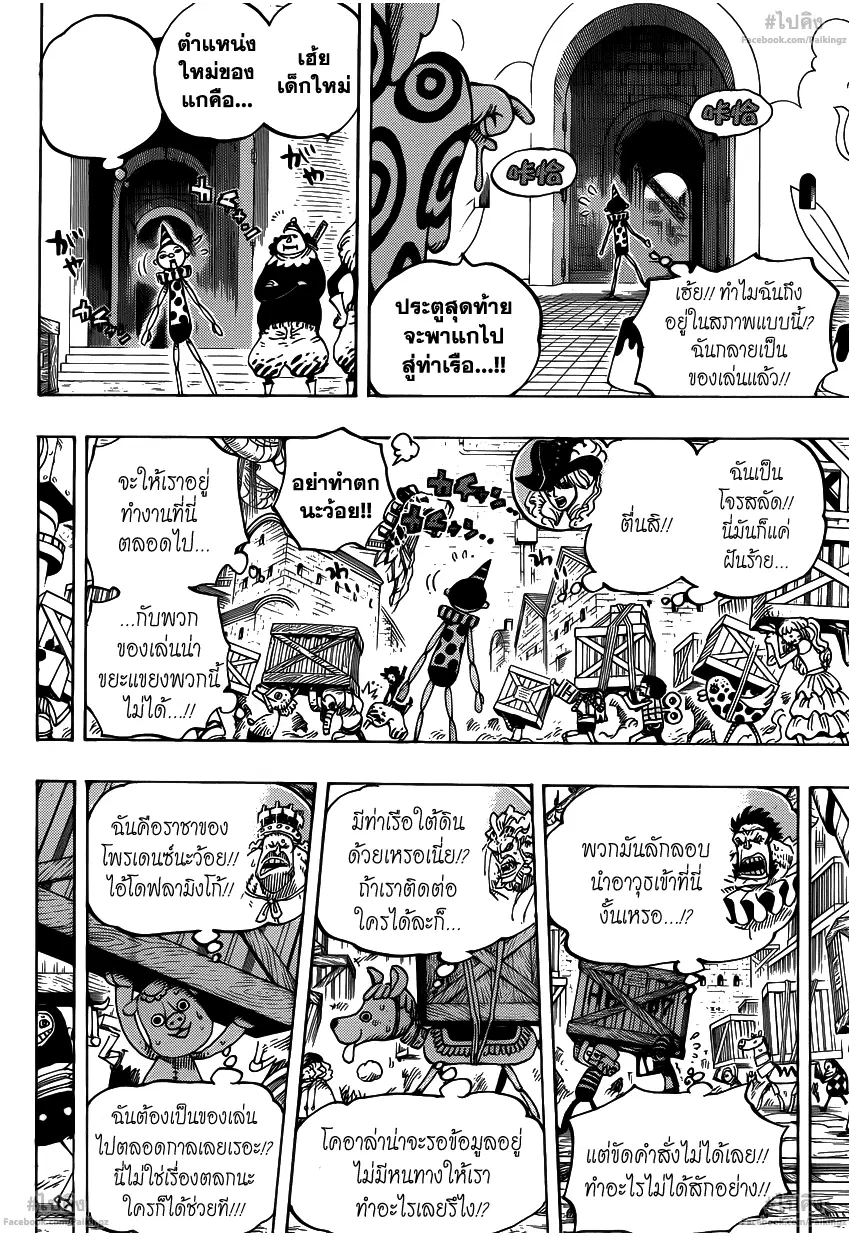 หน้า 14 จาก 18
