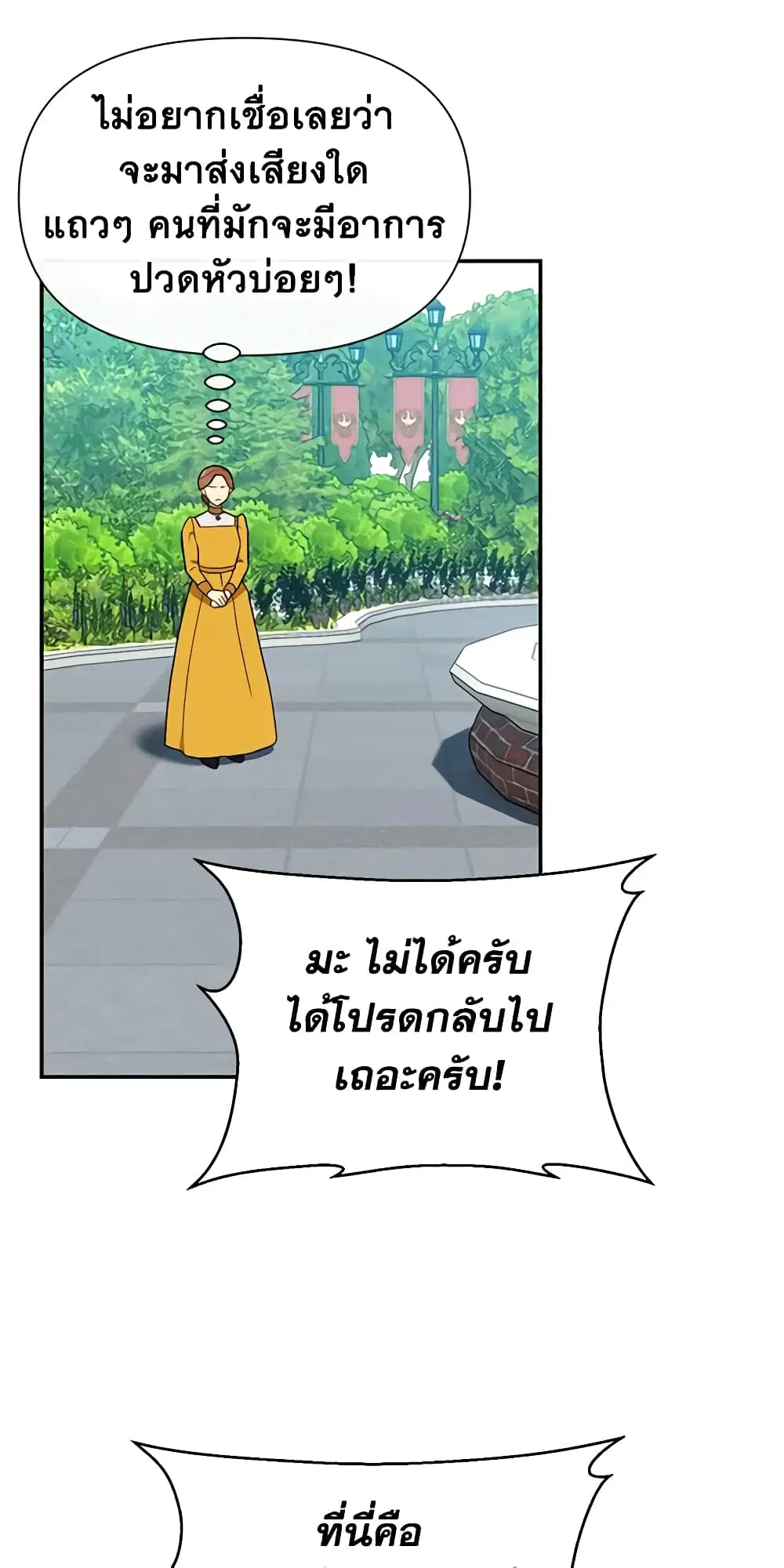 หน้า 30 จาก 43