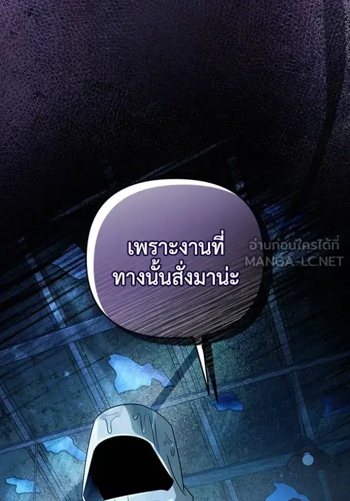 หน้า 53 จาก 115