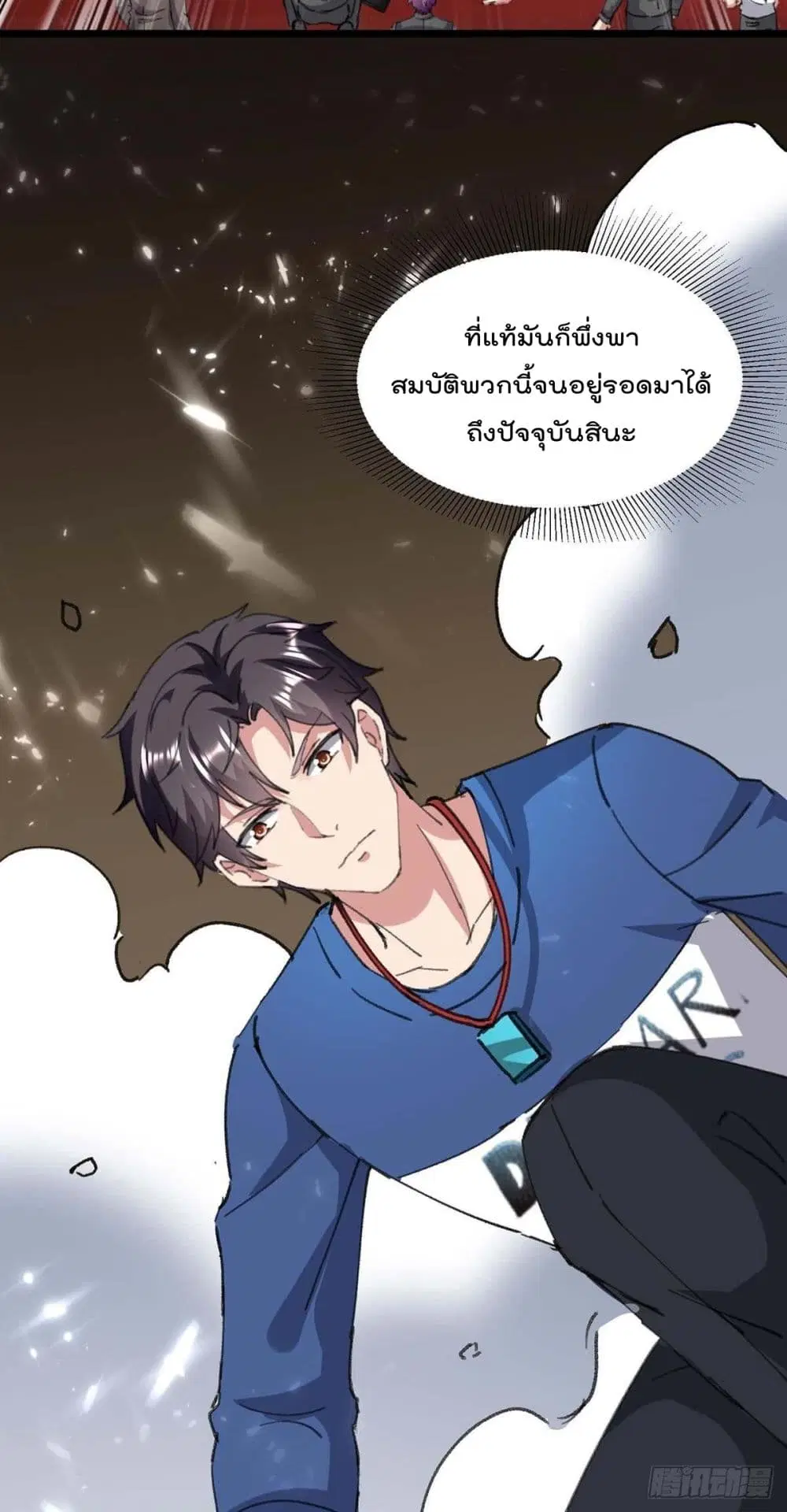 หน้า 14 จาก 32