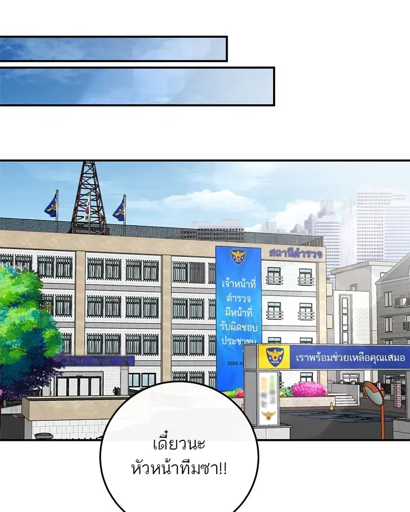หน้า 71 จาก 138