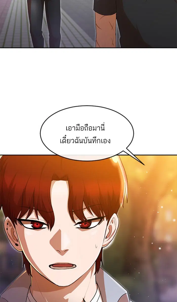 หน้า 53 จาก 94