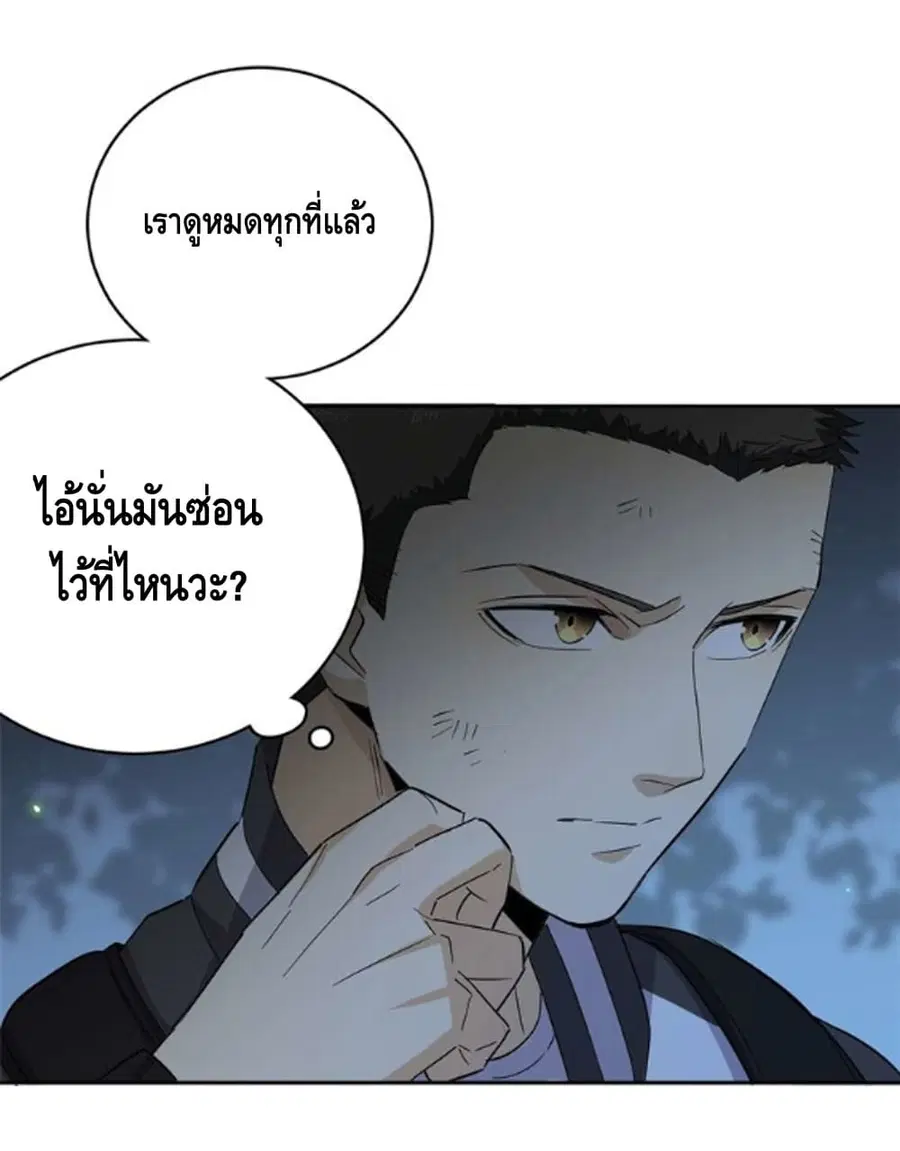 หน้า 3 จาก 33
