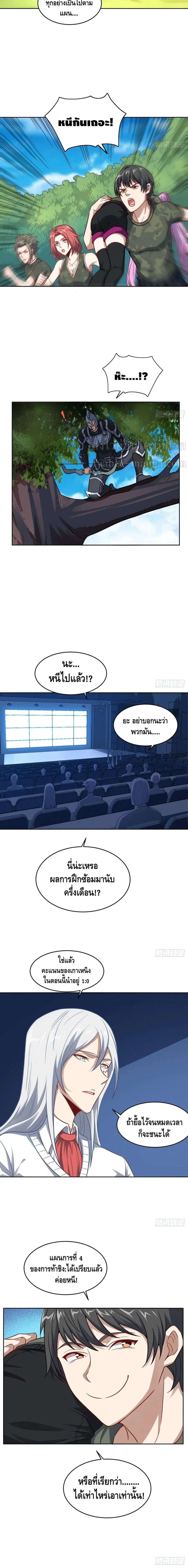 หน้า 11 จาก 12