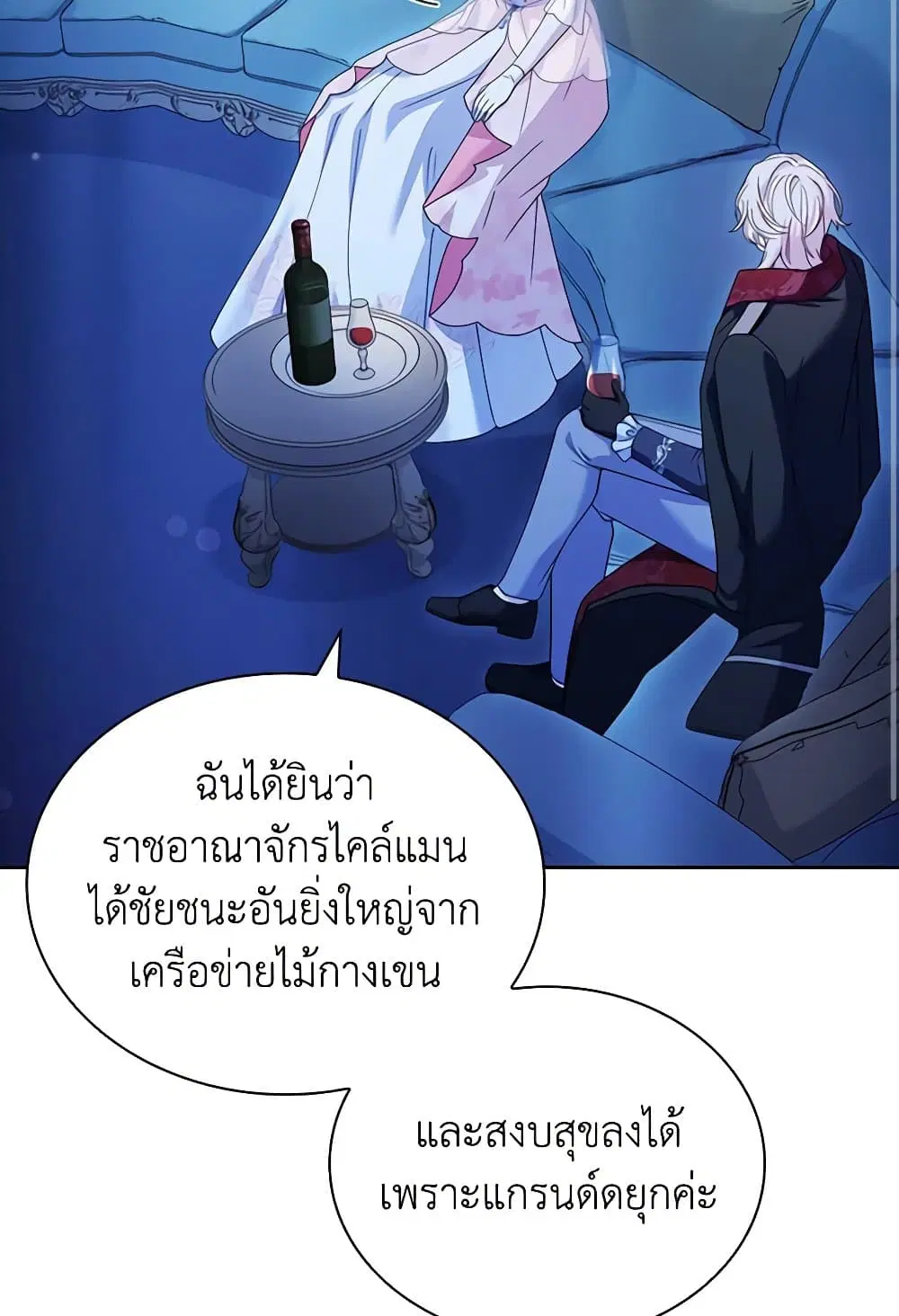 หน้า 14 จาก 89