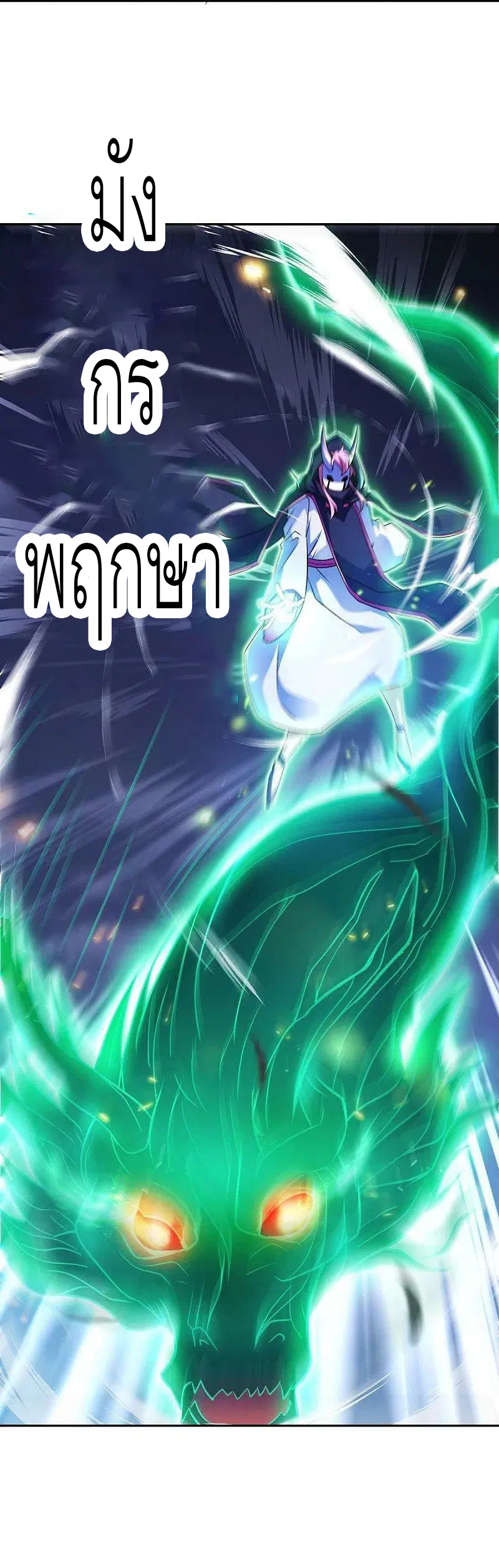 หน้า 56 จาก 56