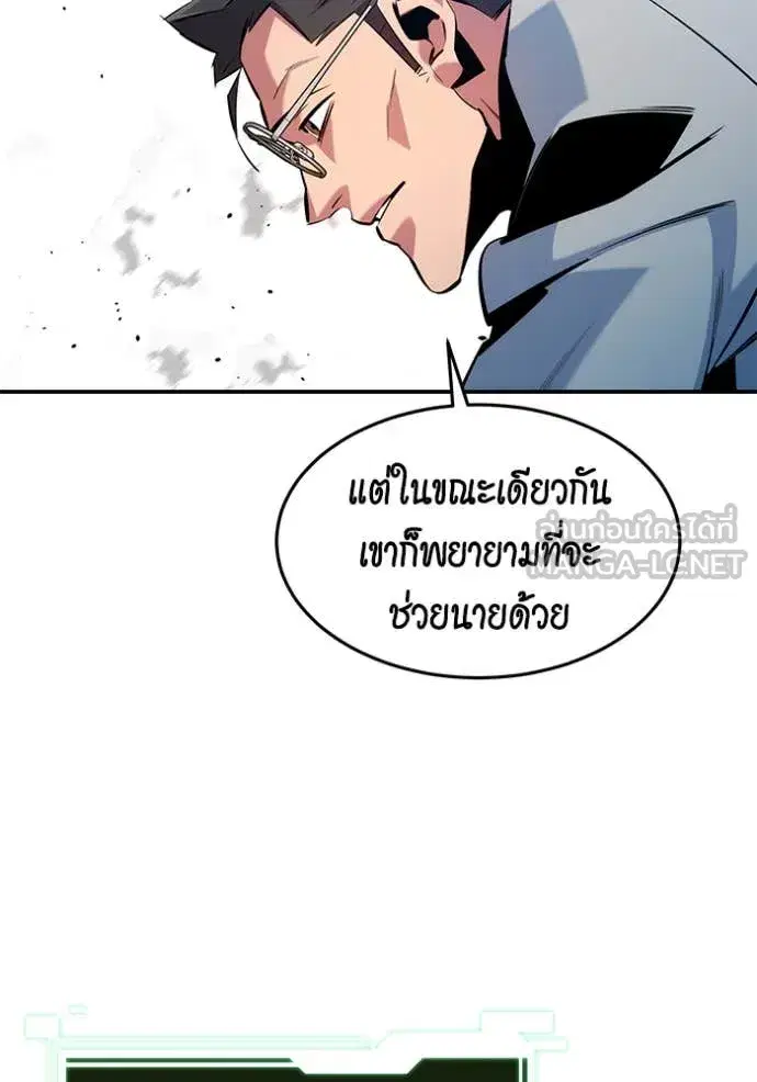 หน้า 92 จาก 156