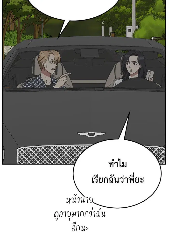 หน้า 113 จาก 148