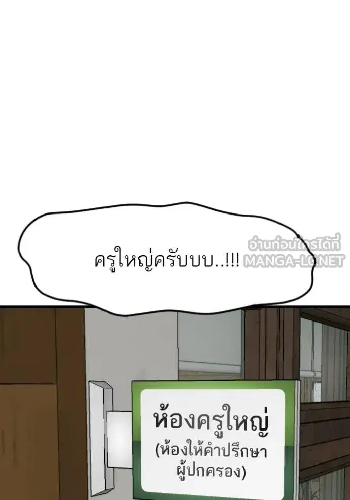 หน้า 91 จาก 145