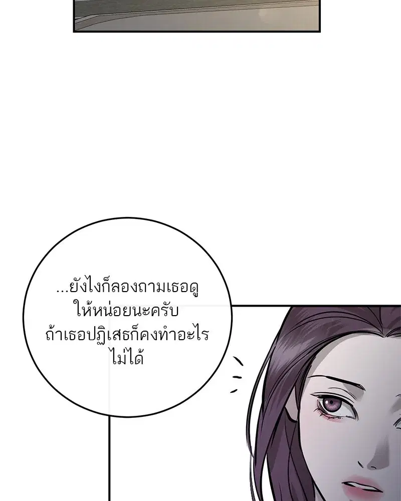 หน้า 89 จาก 120