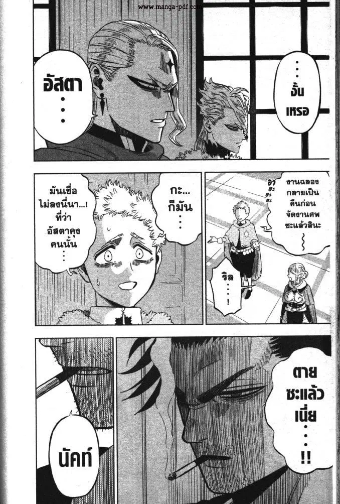 หน้า 4 จาก 19