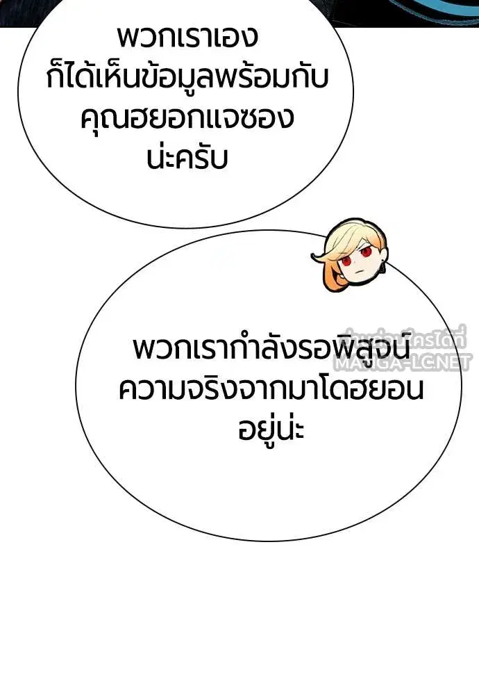 หน้า 136 จาก 179